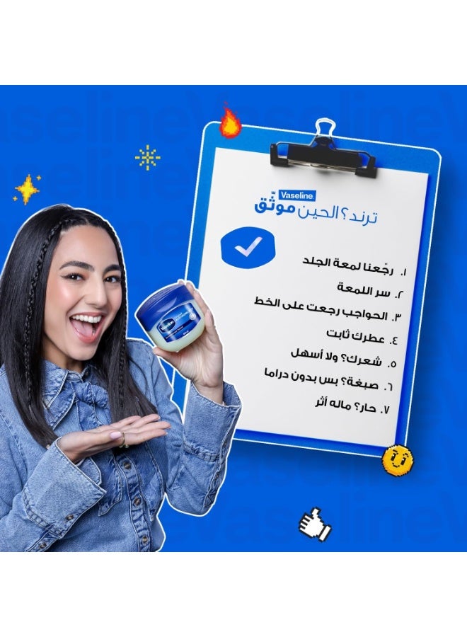 فازلين جل كامل لحماية وترطيب وتجدد البشرة، 250 مل - Image 3